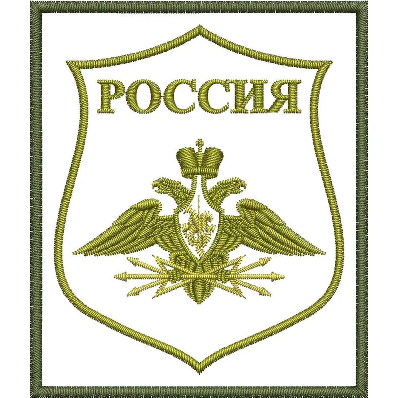 Войска связи ВС Российской Федерации (полевой) УСТАВНОЙ