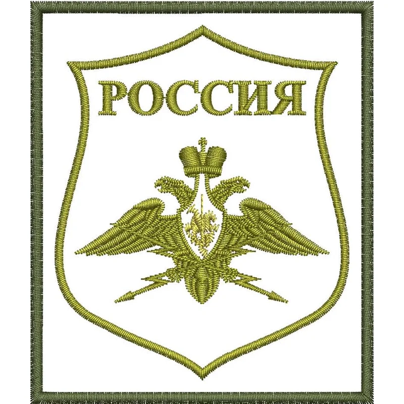 Войска радиоэлектронной борьбы ВС Российской Федерации (полевой) УСТАВНОЙ / Войска РЭБ РФ (полевой)