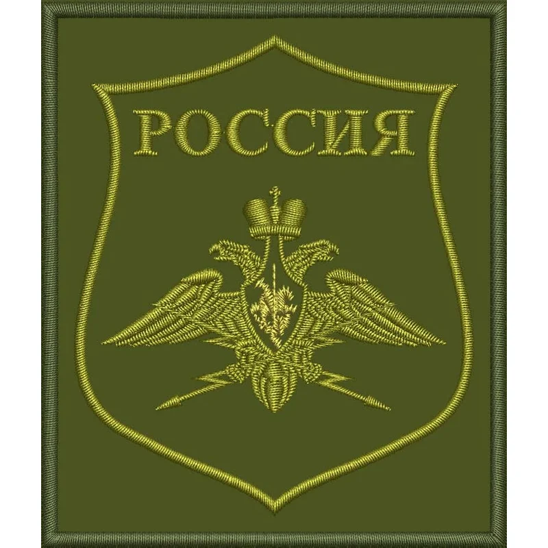 Войска радиоэлектронной борьбы ВС Российской Федерации (полевой) УСТАВНОЙ / Войска РЭБ РФ (полевой)