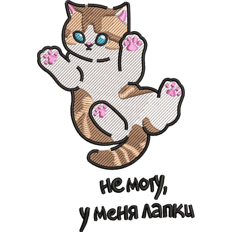 Котик парный
