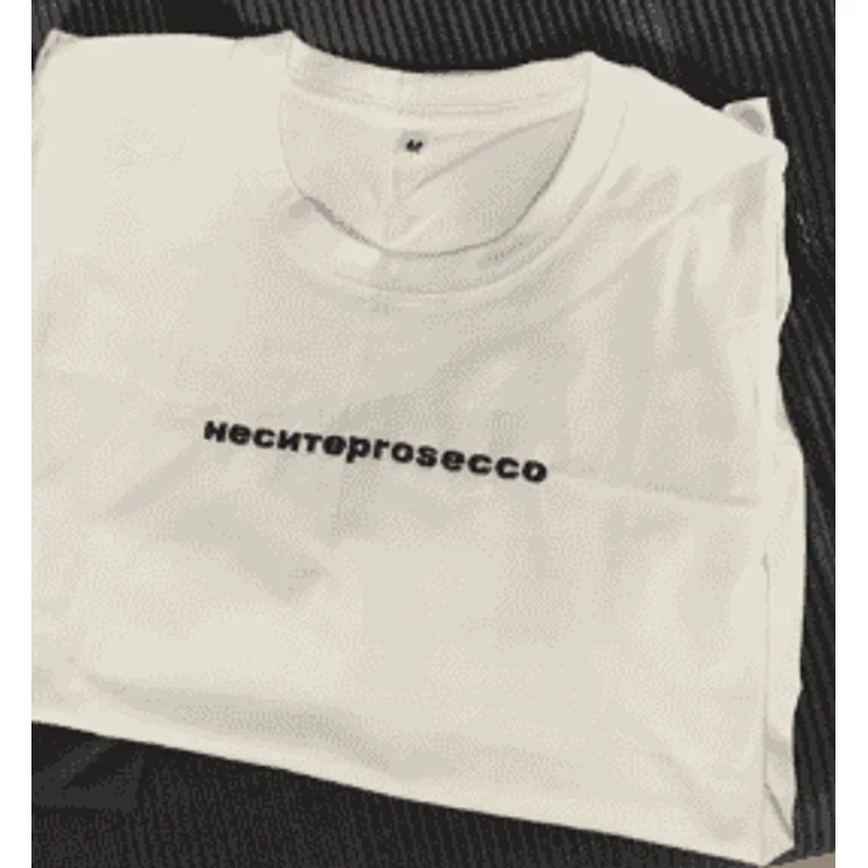 Надпись "Неситепросеко"