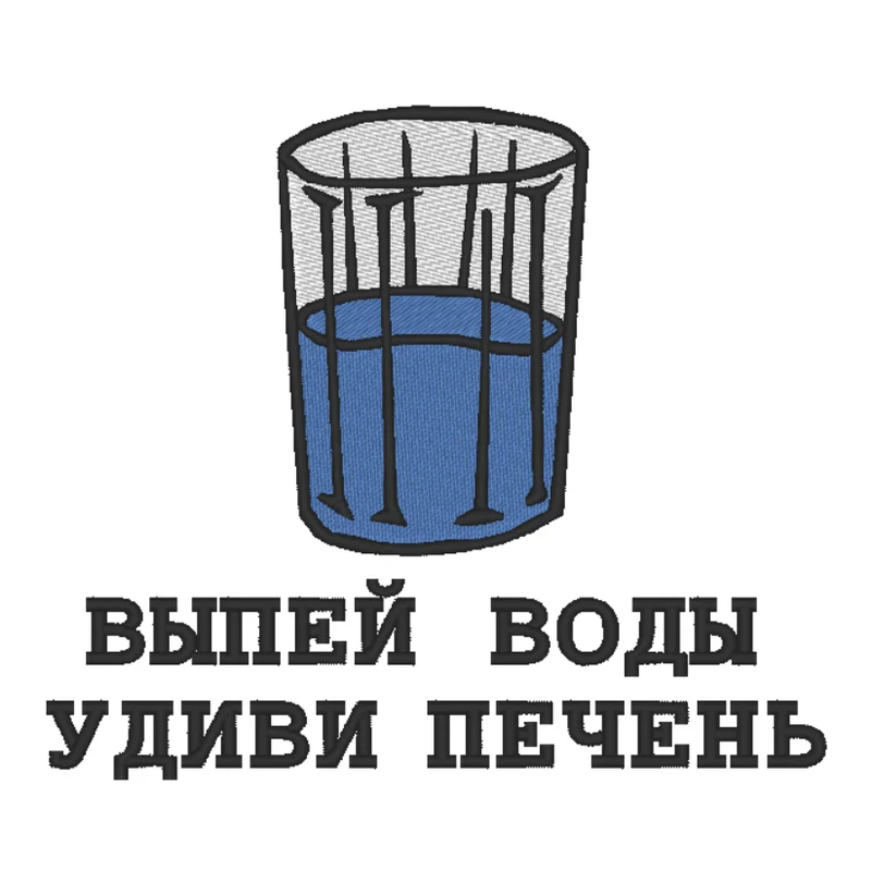 Стакан воды
