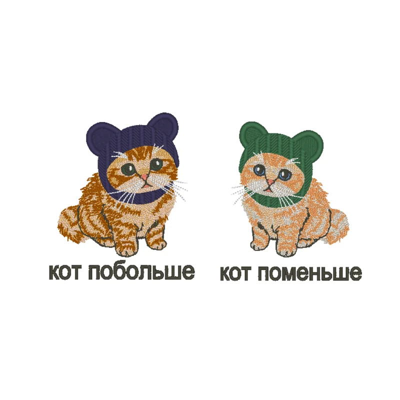 Кот побольше и поменьше