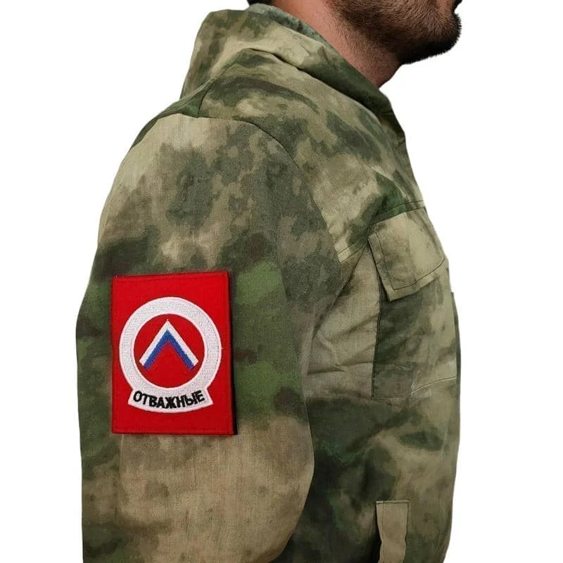 Отважные