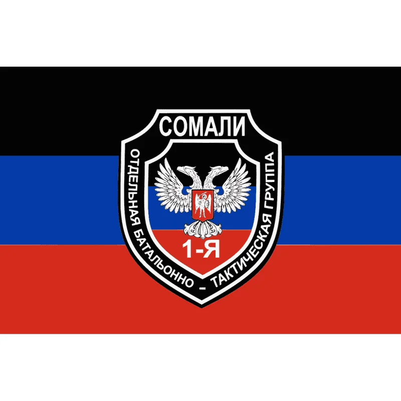 Воздушно-десантные войска