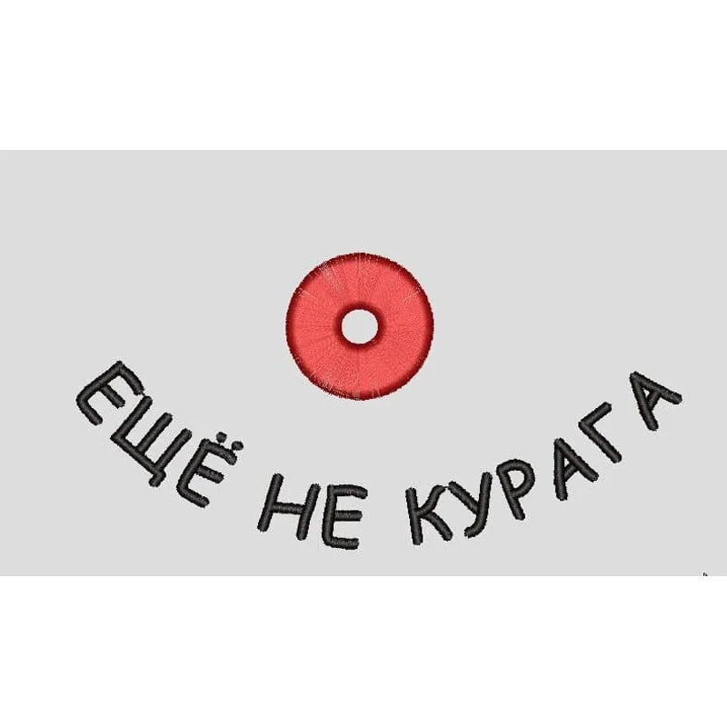 Уже не абрикос, еще не курага