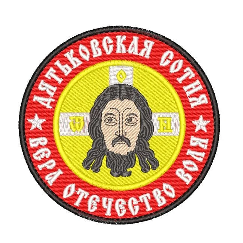 Шеврон Лик Христа