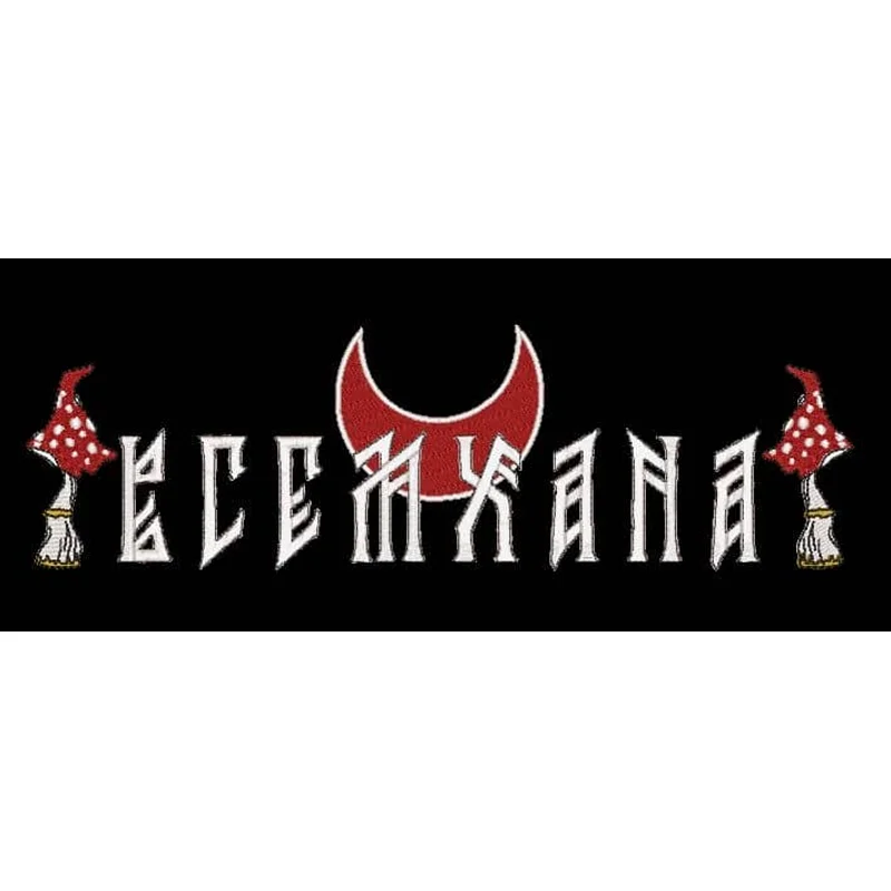 Надпись/ВСЕМХАНА