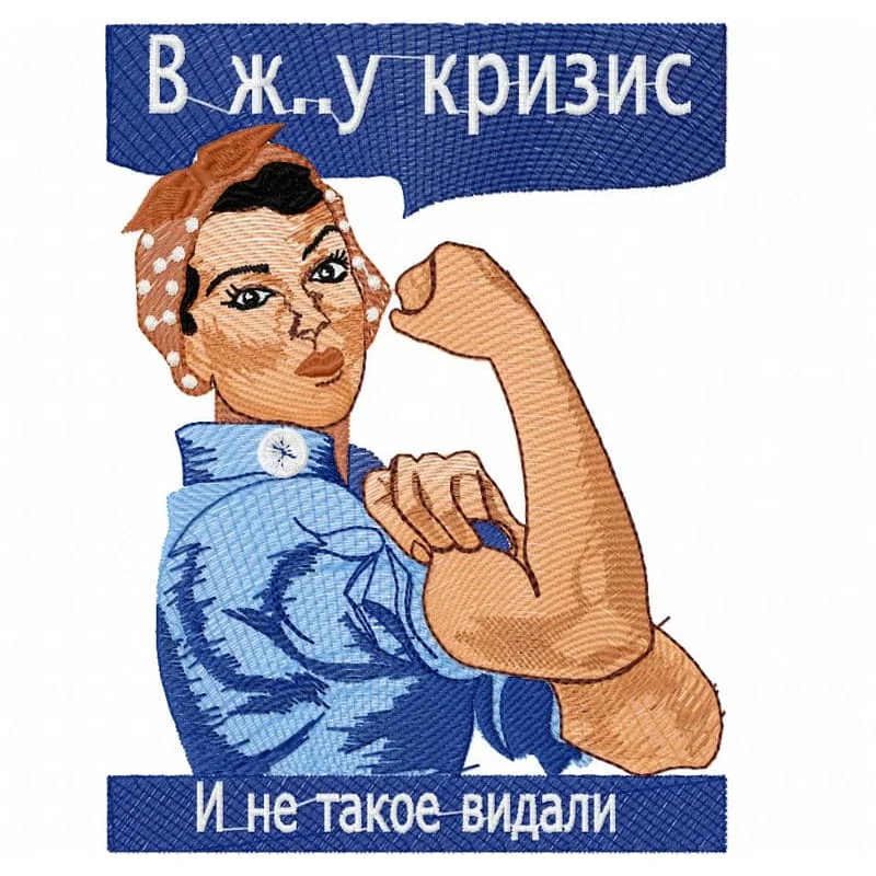 Кризис