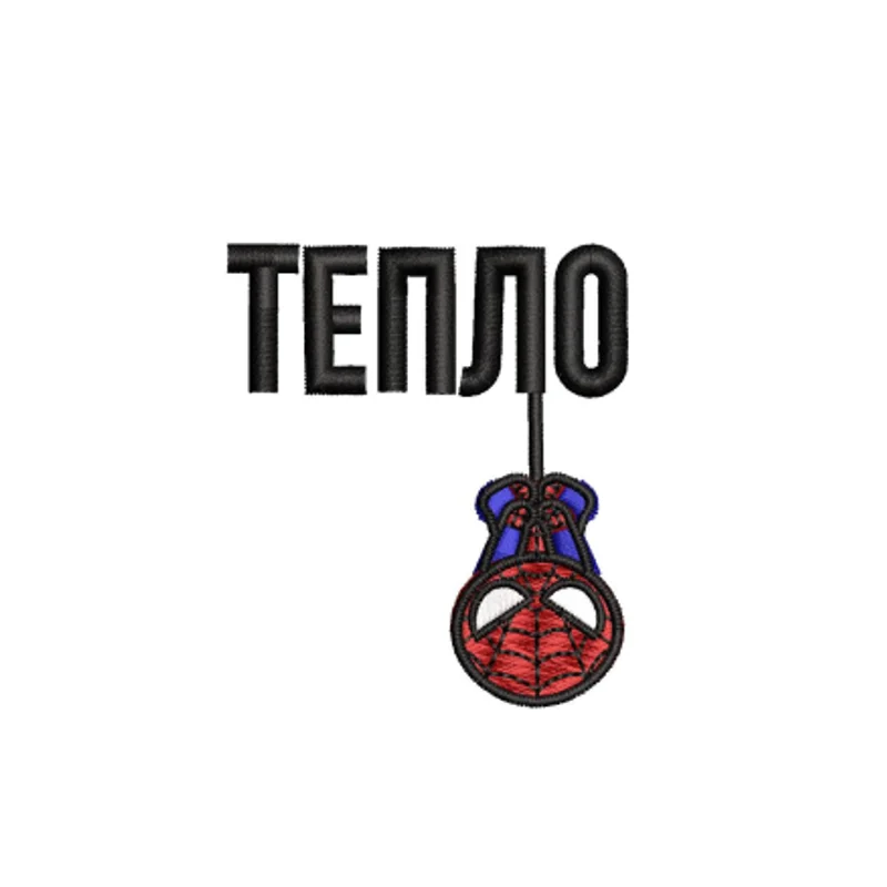 Человек паук тепло