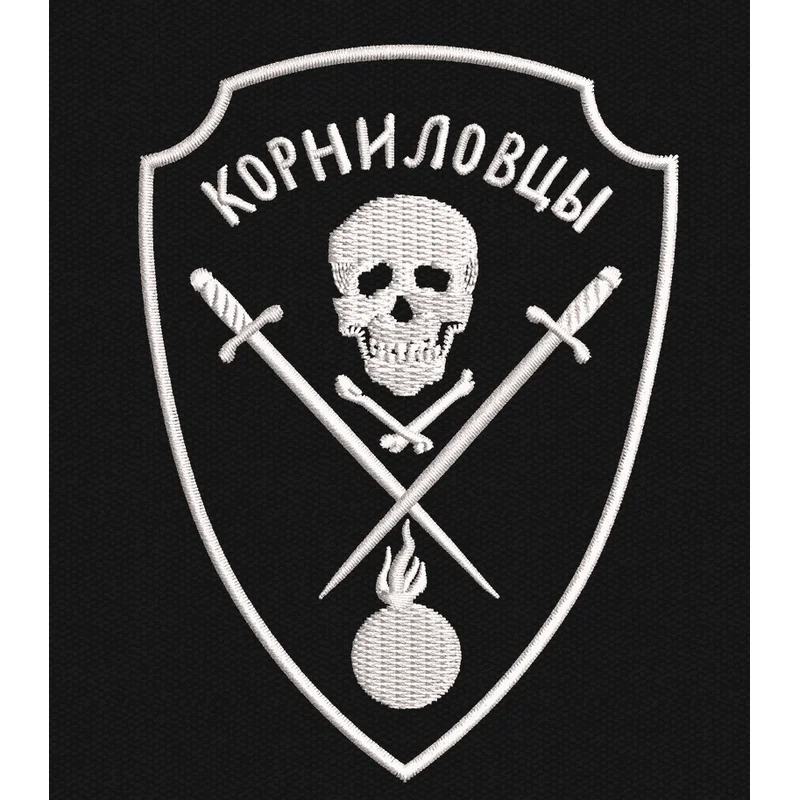 Корниловцы
