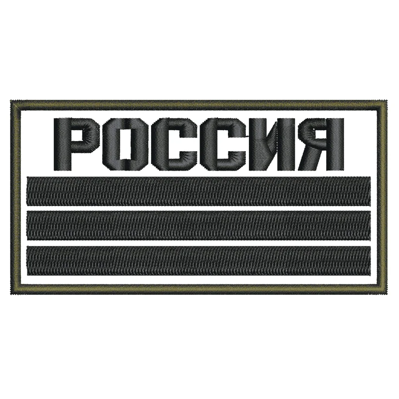 Флаг России полевой 3