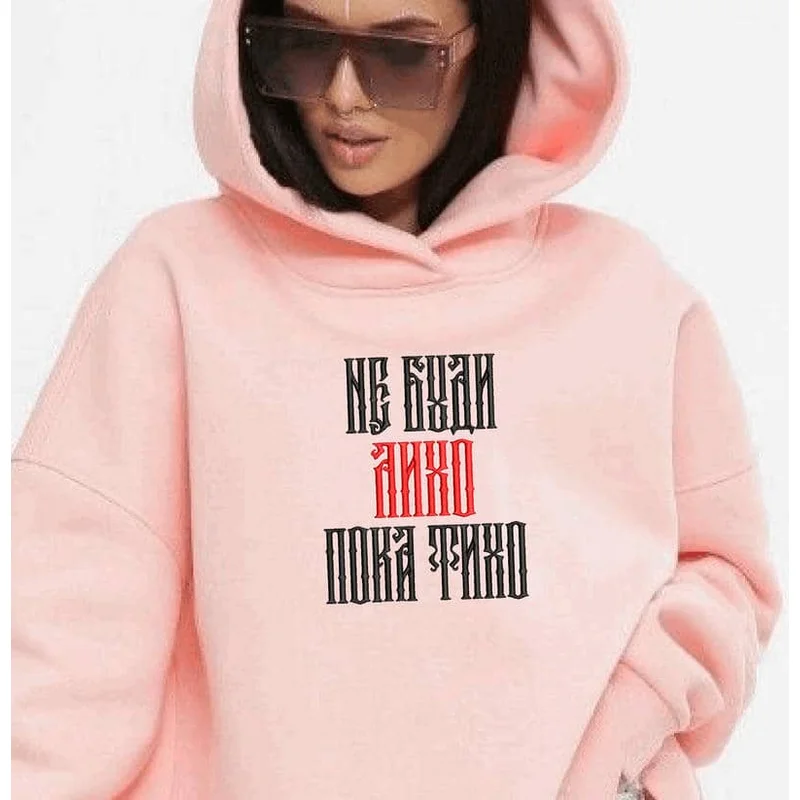 Народная мудрость