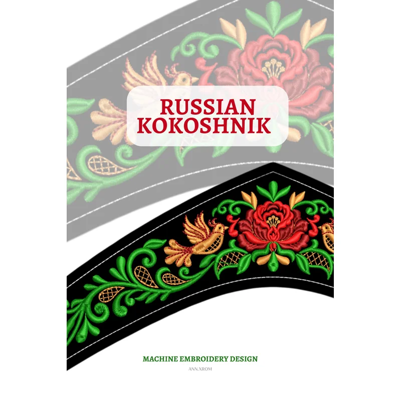 Хохломская корона 2