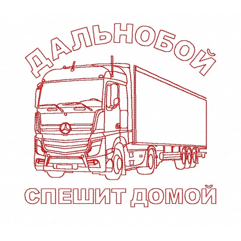 ФУРА