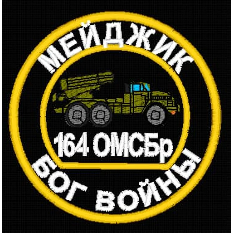 Шеврон град
