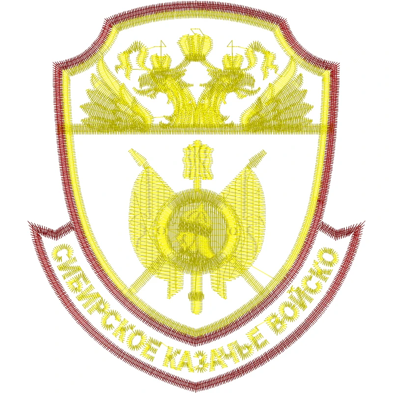 Сибирское казачье войско шеврон