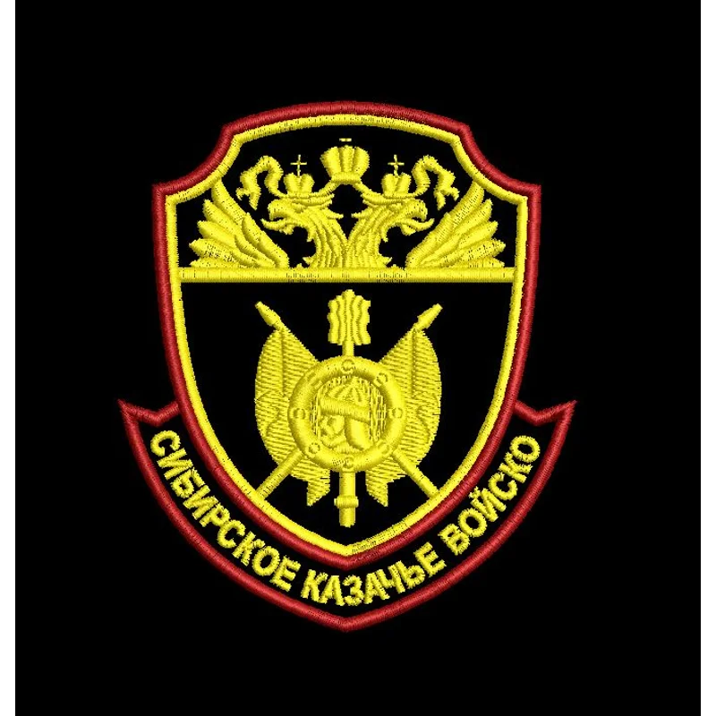 Сибирское казачье войско шеврон