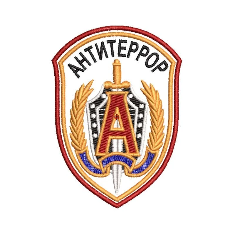 Шеврон Антитеррор