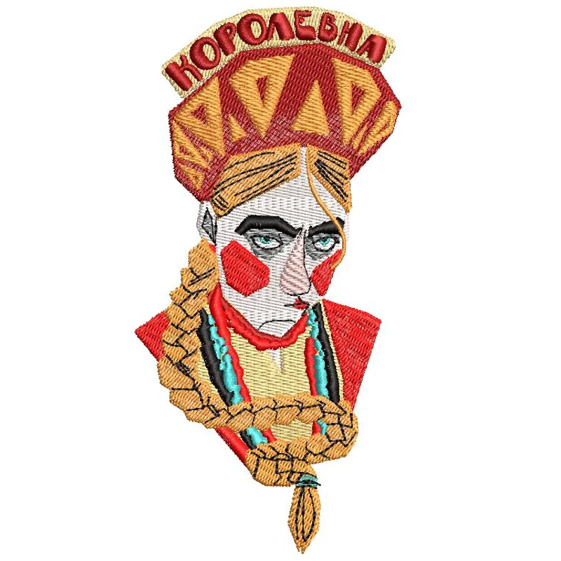 Королевна