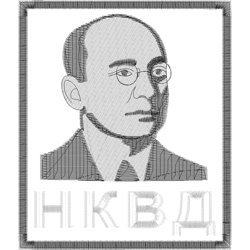 Шеврон НКВД Берия