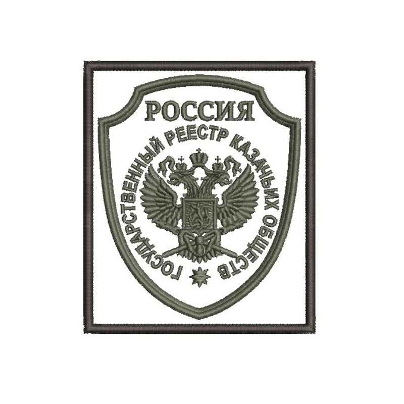 Государственный реестр казачьих обществ шеврон