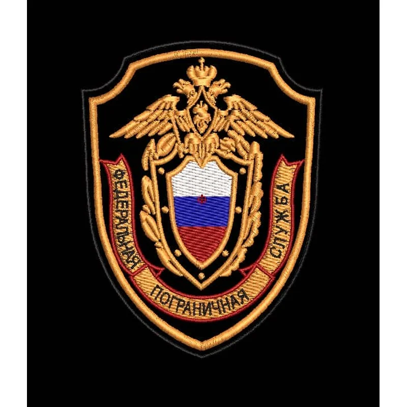 Шеврон Пограничная служба