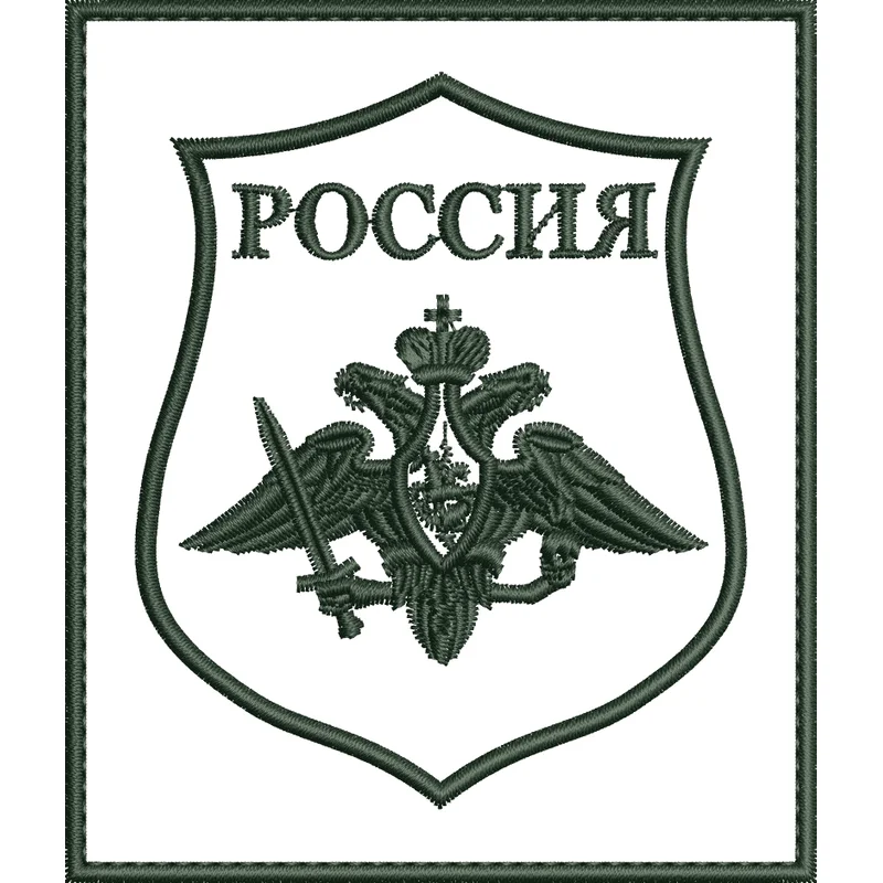 Cухопутные войска Министерства Обороны РФ полевой