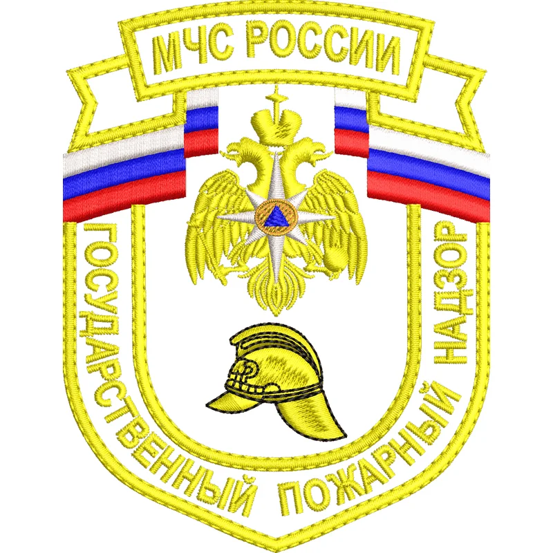 Государственный пожарный надзор МЧС России