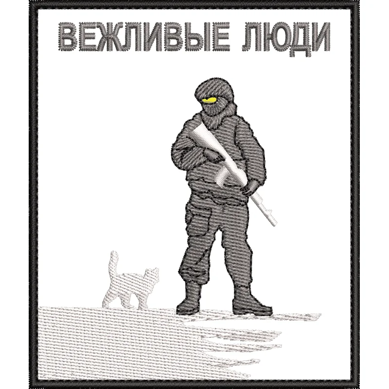 Шеврон Вежливые люди