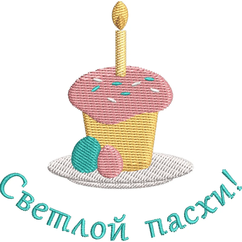 Светлой пасхи!