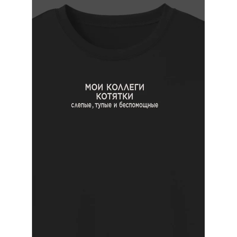 colleagues / МОИ КОЛЛЕГИ КОТЯТКИ...