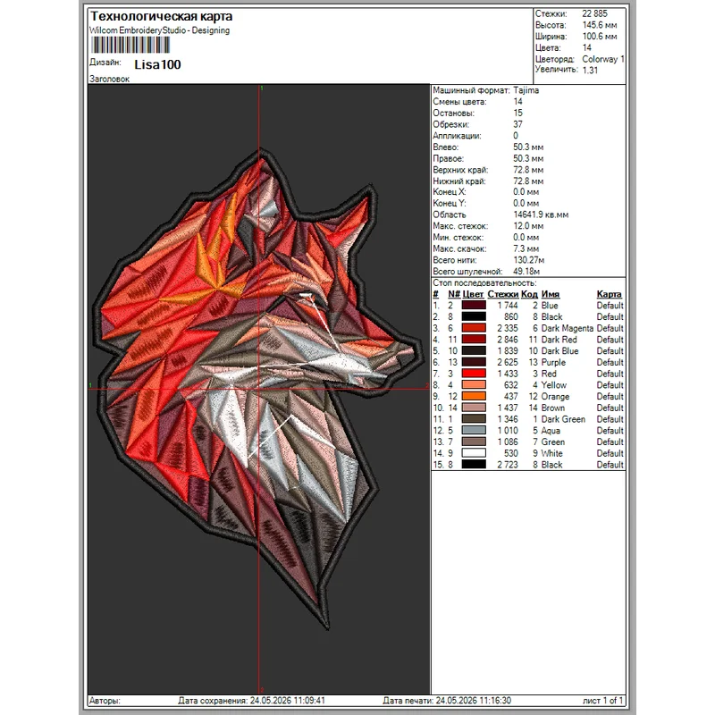 Fox Queen