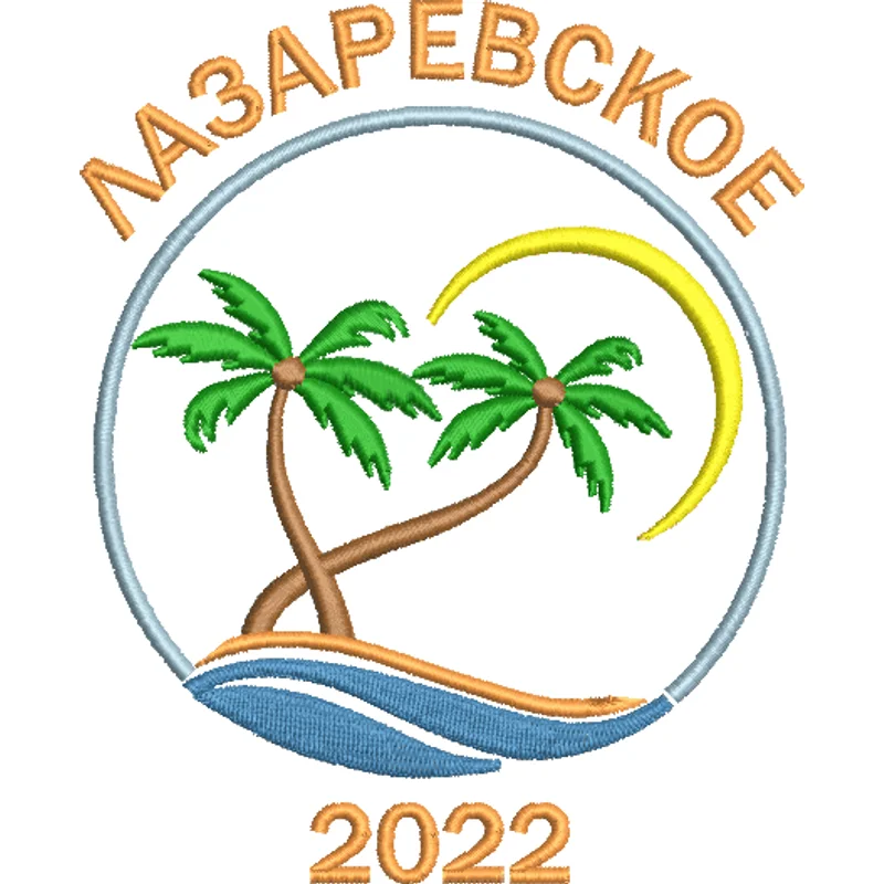 Отдых море