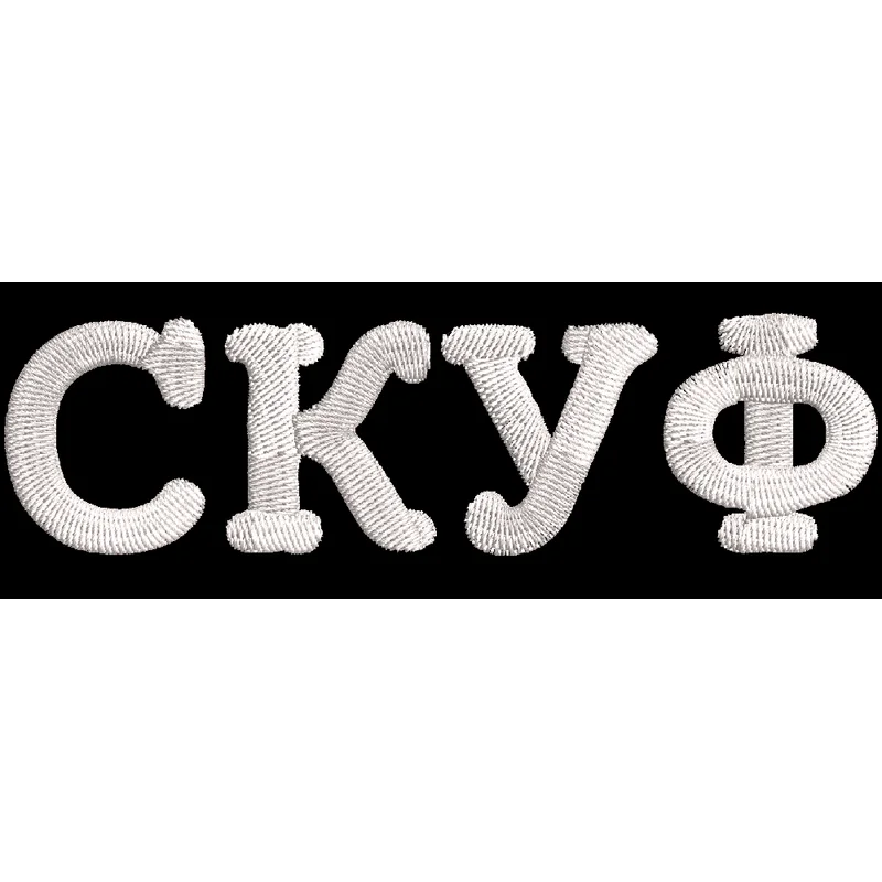 Скуф