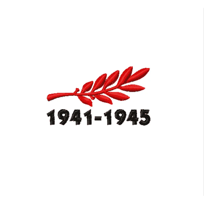 9 мая / День победы