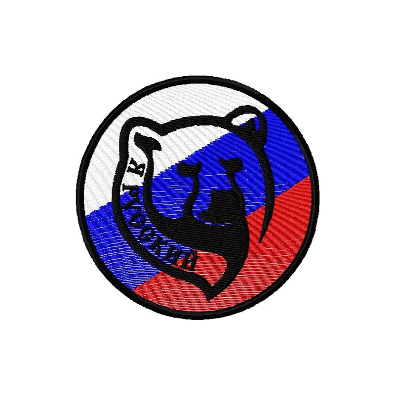 Я русский/ медведь/ Россия/ флаг