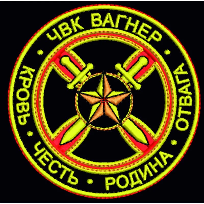 ЧВК ВАГНЕР