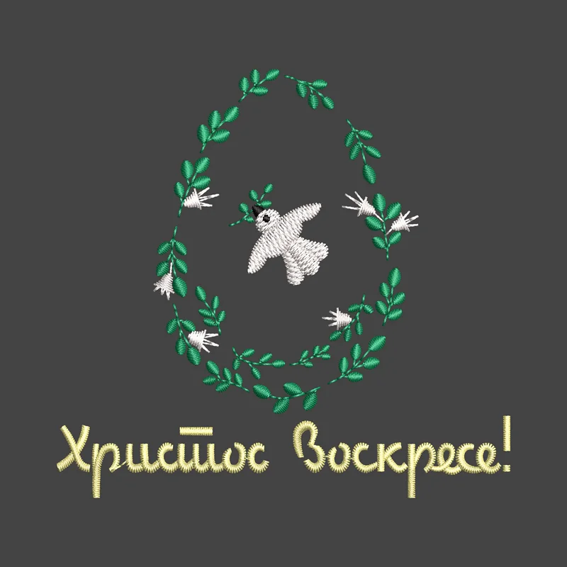 Пасхальный голубь