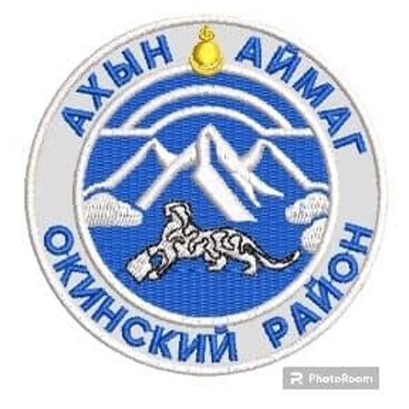 АХЫН АЙМАГ Окинский район