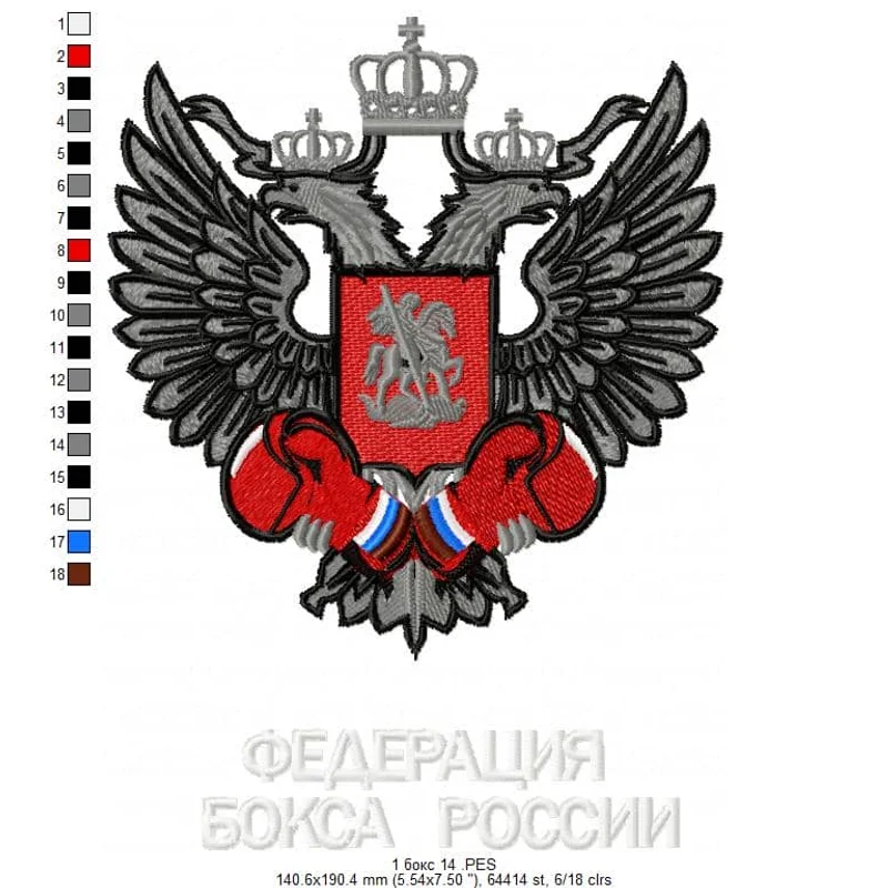 Герб Федерации Бокса России