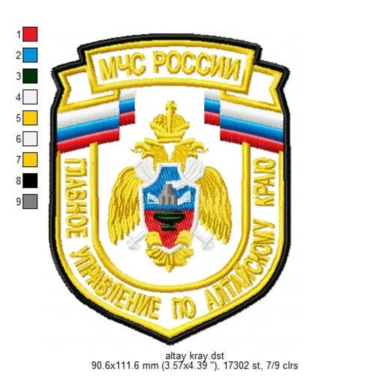 Шеврон МЧС. Главное управление по Алтайскому краю