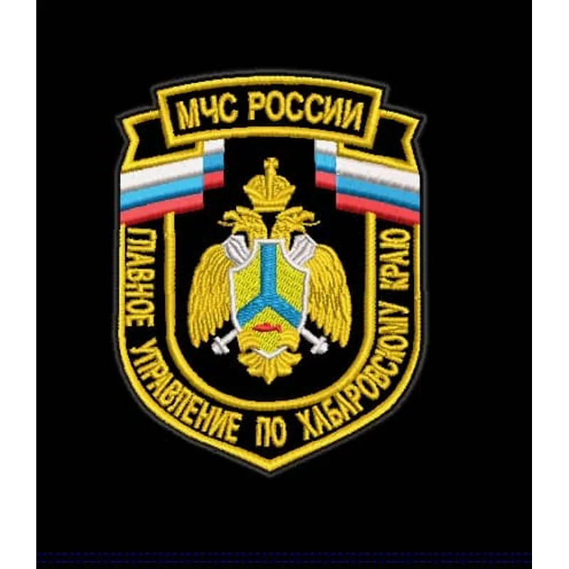 Шеврон МЧС. Главное управление  по Хабаровскому края