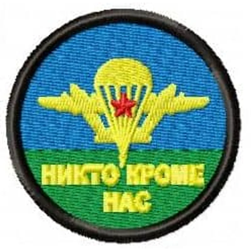 Логотип ВДВ 60