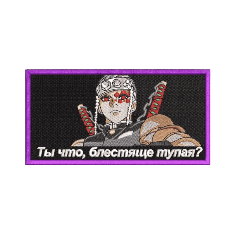 TENGEN UZUI Ты что...