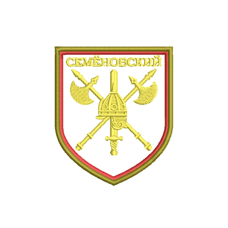 Семеновский  полк 2