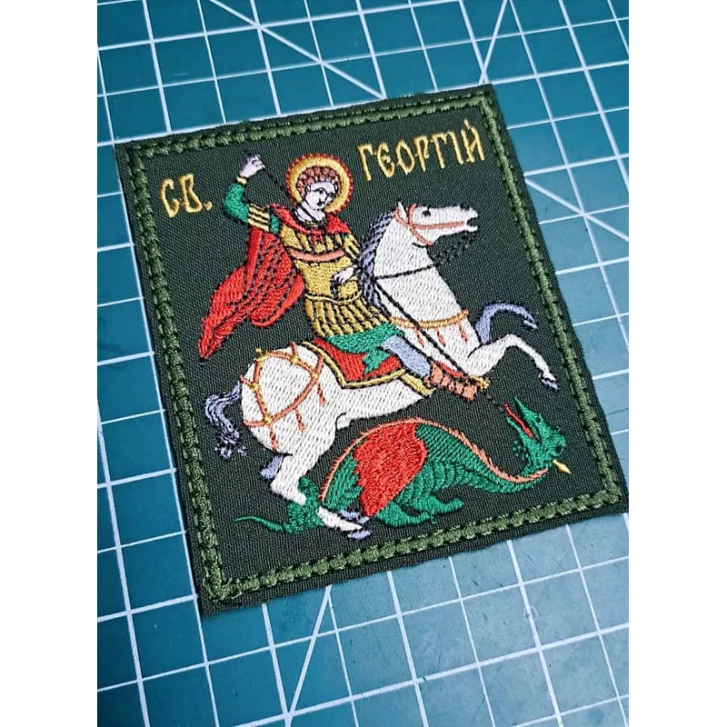 Святой Георгий Победоносец