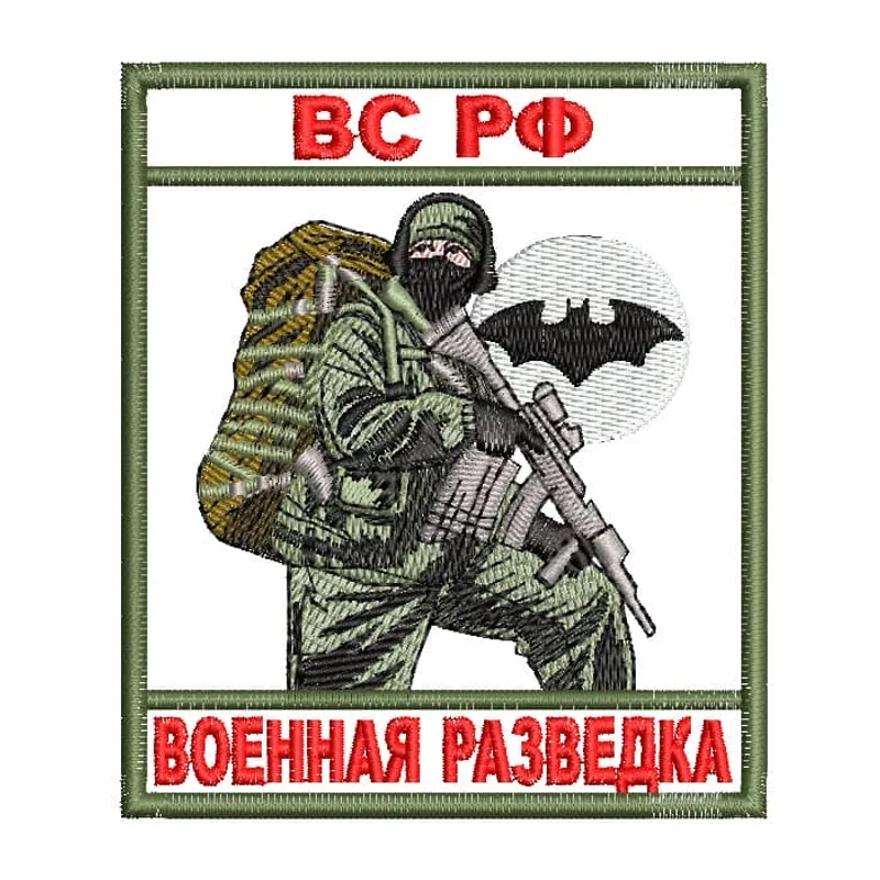 Военная разведка 2