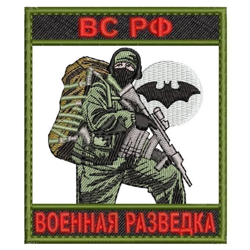 Военная разведка 2