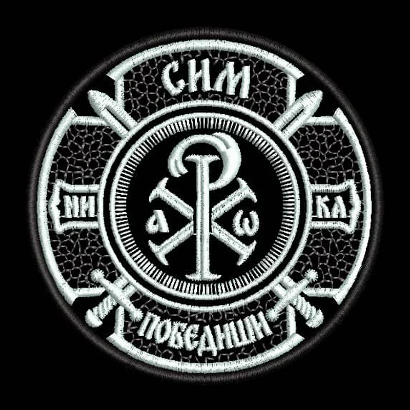 Сим Победиши